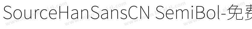 SourceHanSansCN SemiBol字体转换